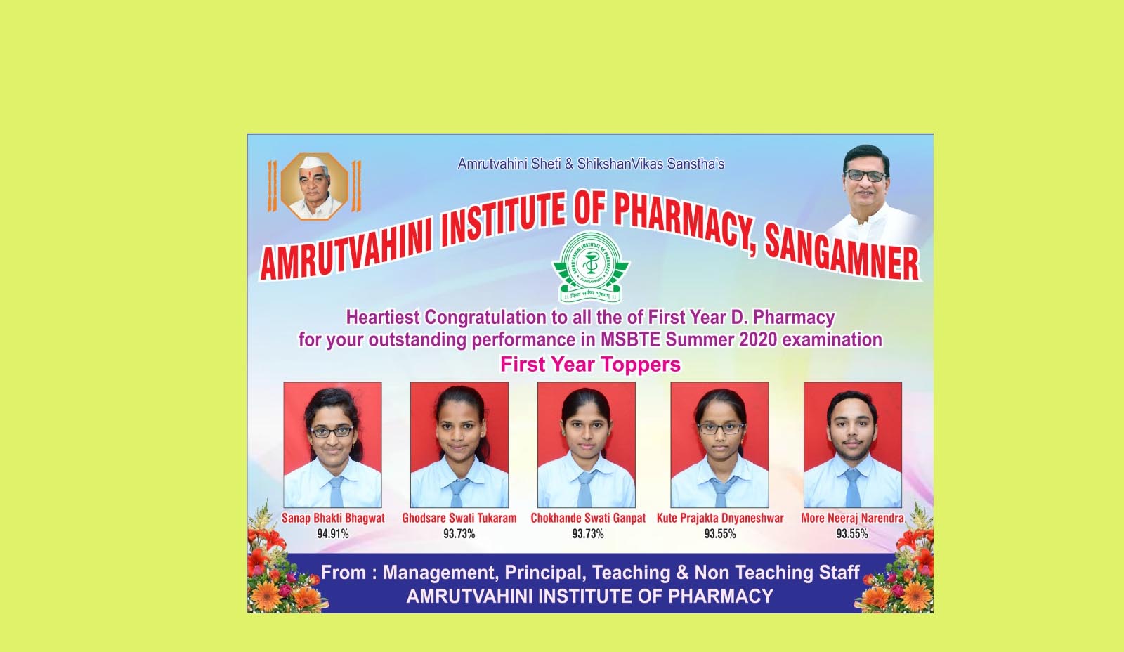 Amrutvahini Institute Of Diploma Pharmacy, Sangamner